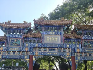 Peking Sehenswürdigkeiten