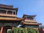 Peking Sehenswürdigkeiten