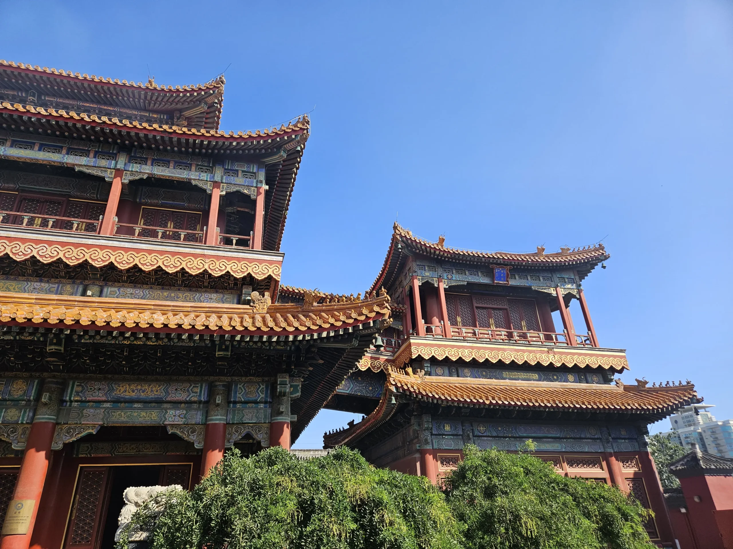 Peking Sehenswürdigkeiten