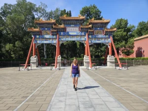 Peking Sehenswürdigkeiten