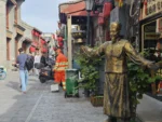 Peking Sehenswürdigkeiten