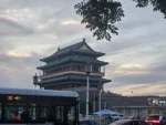 Peking Sehenswürdigkeiten