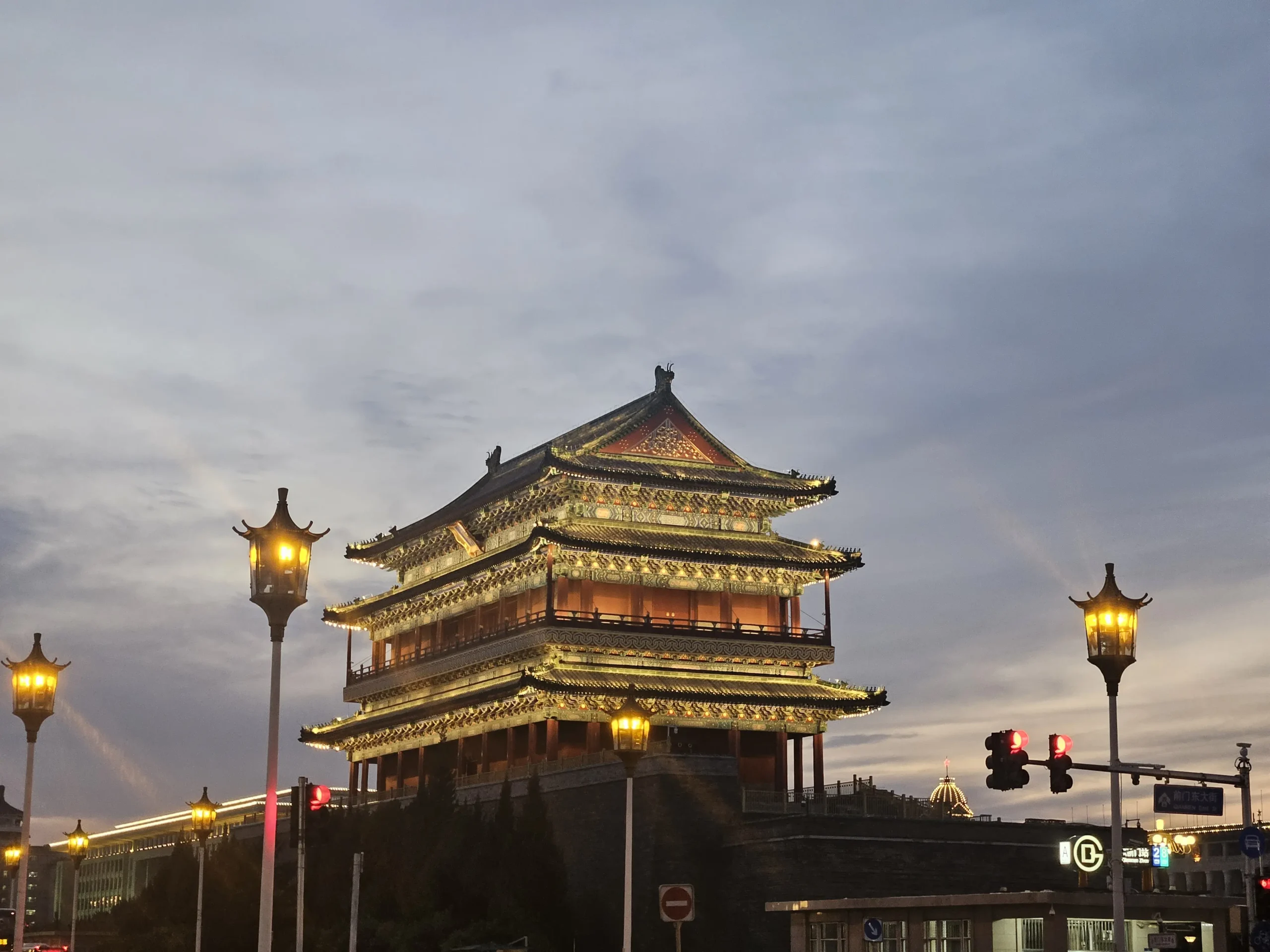Peking Sehenswürdigkeiten