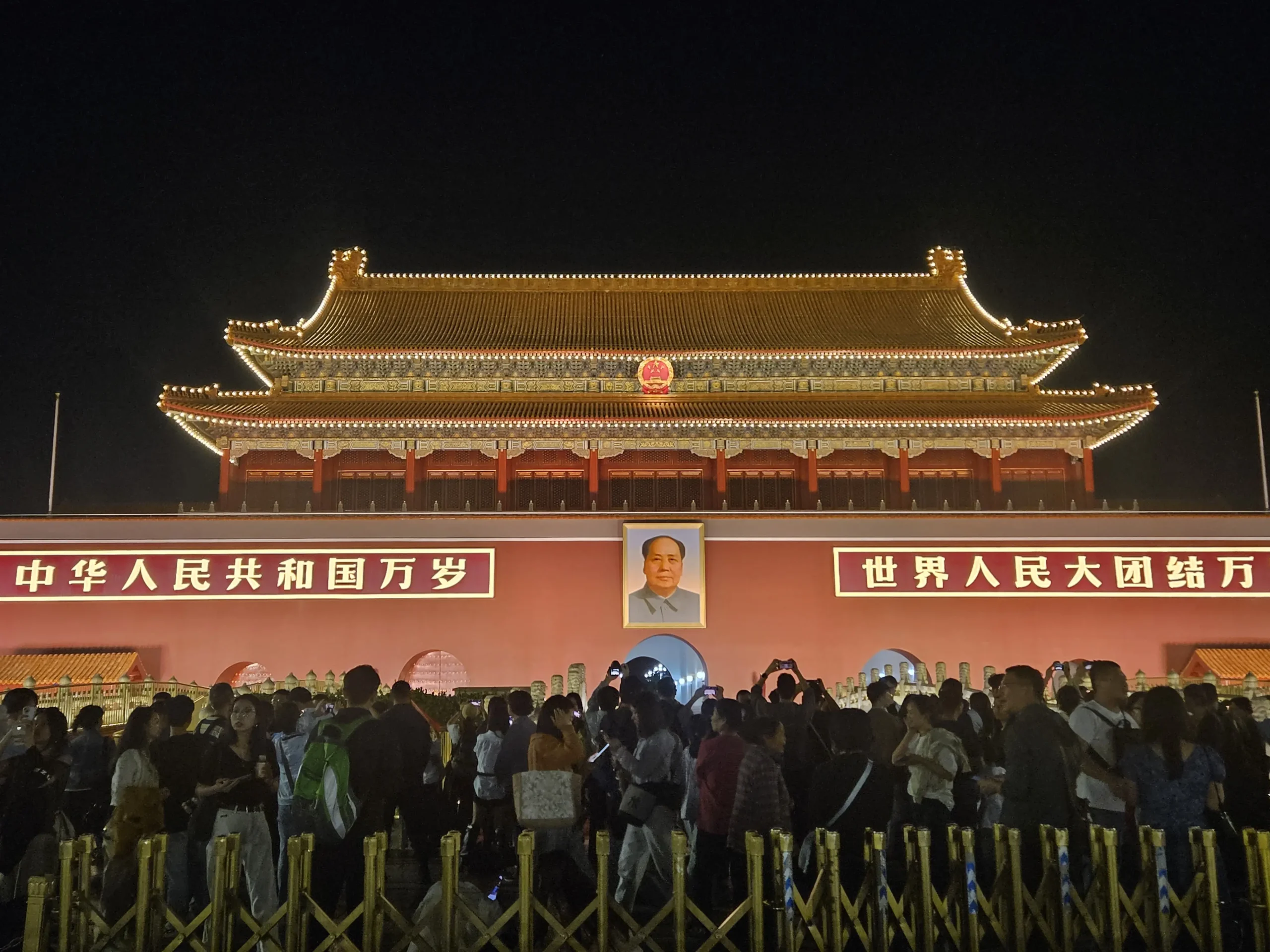 Peking Sehenswürdigkeiten