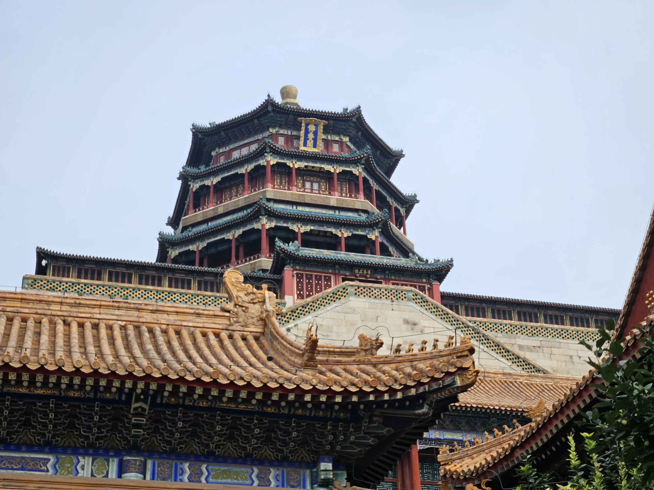Peking Sehenswürdigkeiten