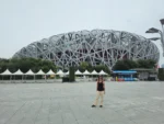 Peking Sehenswürdigkeiten
