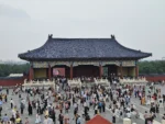 Peking Sehenswürdigkeiten