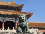 Peking Sehenswürdigkeiten